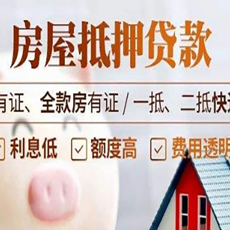 临县贷款在银行办理有什么优势?