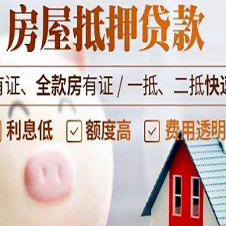 临县汽车抵押贷款不同的方式都有什么条件?