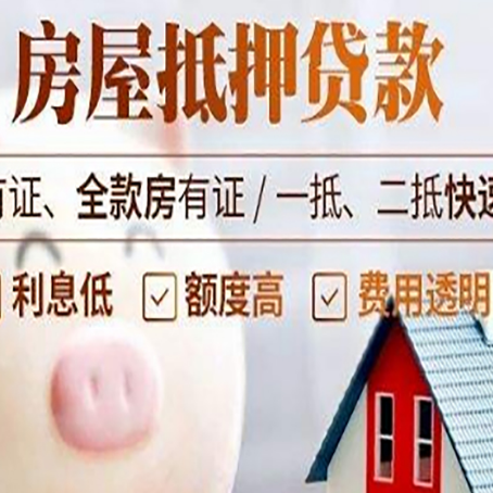 临县汽车抵押贷款要注意什么问题?