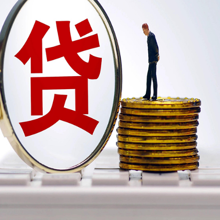 临县房屋抵押贷款利率多少？