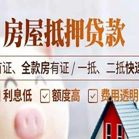 临县贷款中介公司新渝启服要的资料
