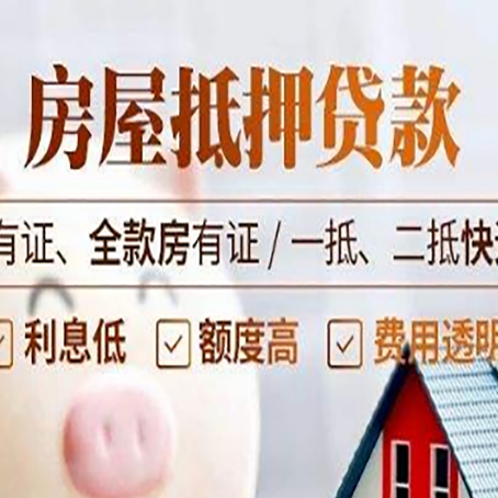 临县贷款中介公司新渝启服要注意事项
