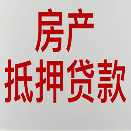 临县银行贷款面签完就是通过了吗?
